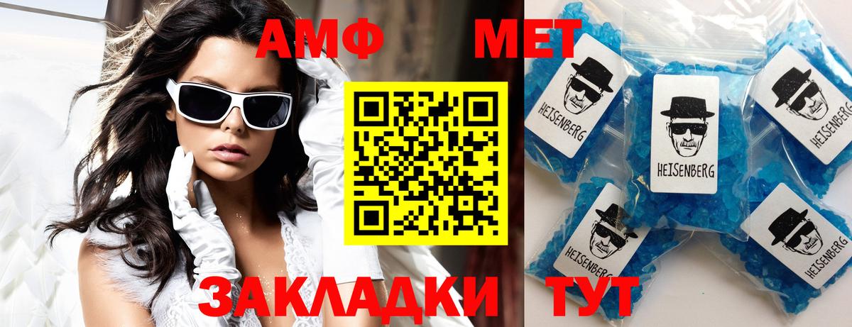 АМФЕТАМИН  Вход с VPN  Среднеуральск  АМФЕТАМИН Розовый 