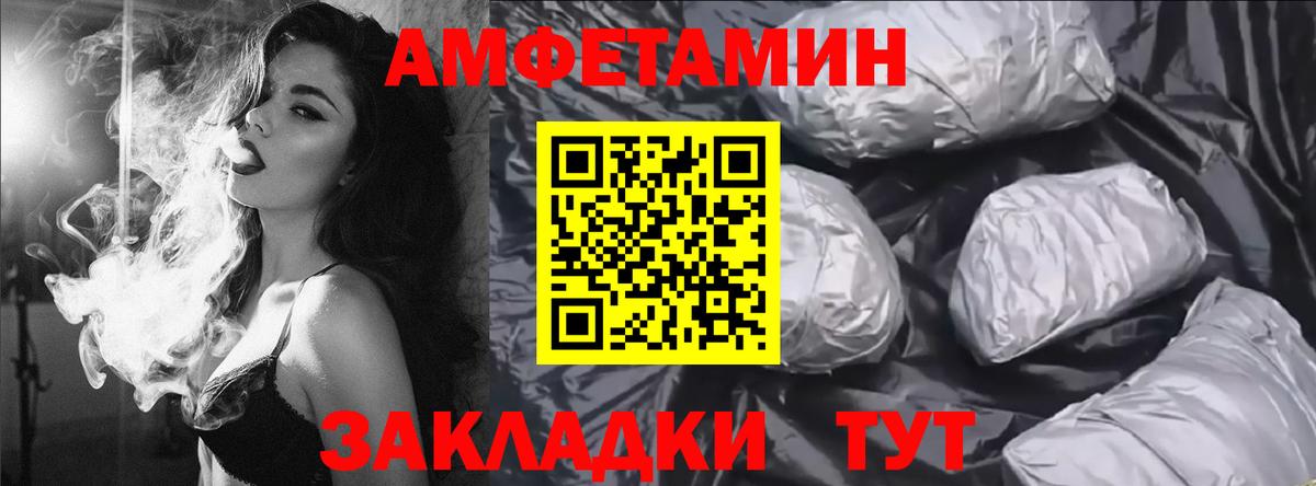 АМФЕТАМИН 97% Среднеуральск