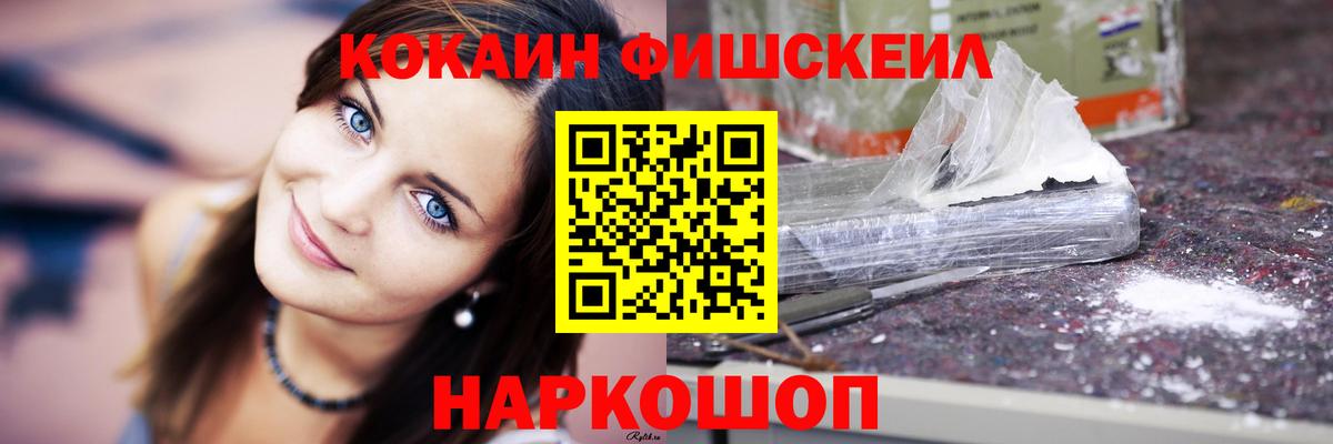 Среднеуральск  COCAIN Columbia  хочу   Вход с VPN  КОКАИН Перу 