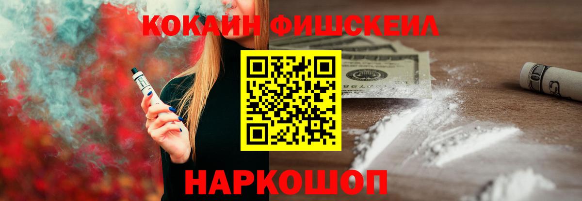 Cocaine Боливия Среднеуральск