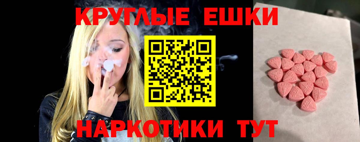 Ecstasy VHQ Среднеуральск