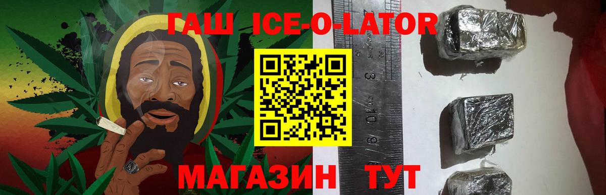 ГАШ убойный  Гашиш индика сатива  Вход с VPN  Среднеуральск 