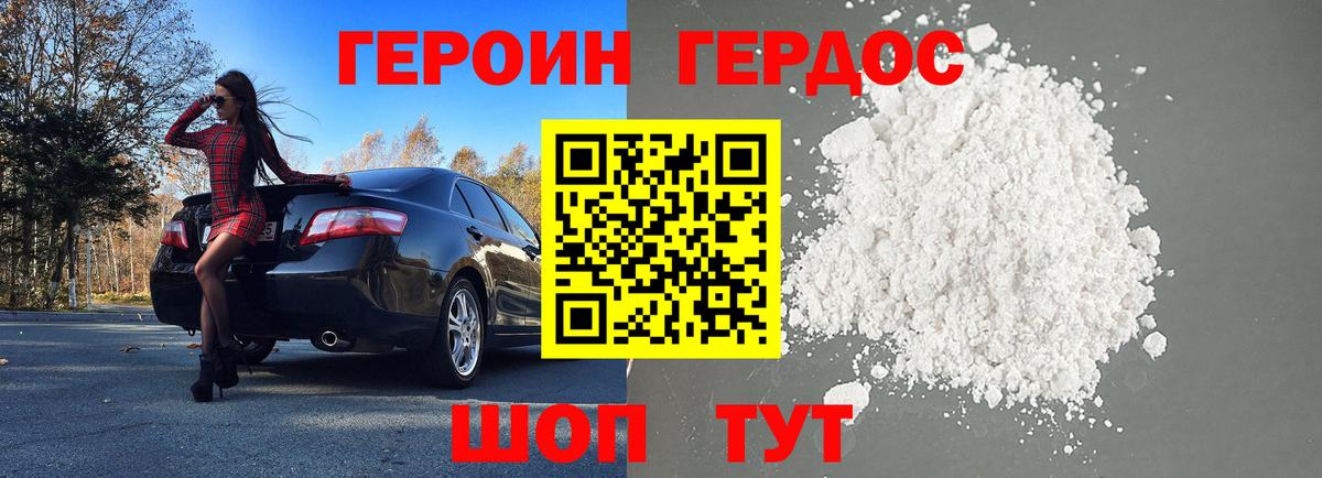 LSD-25 Среднеуральск