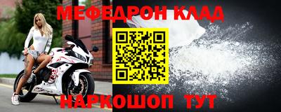 сатива Северобайкальск