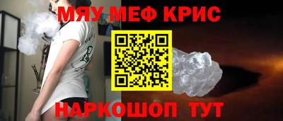 сатива Северобайкальск