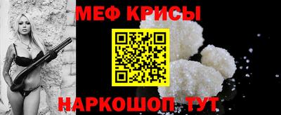 сатива Северобайкальск