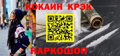 сатива Северобайкальск