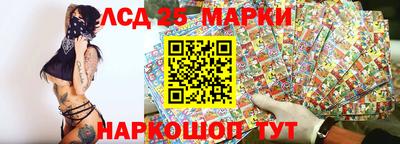 сатива Северобайкальск