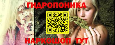 сатива Северобайкальск