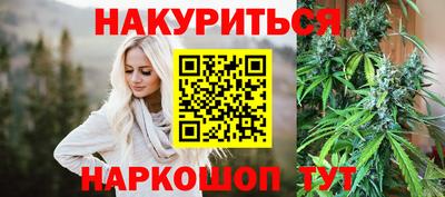альфа пвп Севастополь