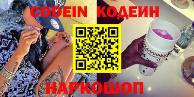 альфа пвп Севастополь