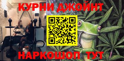 сатива Северобайкальск