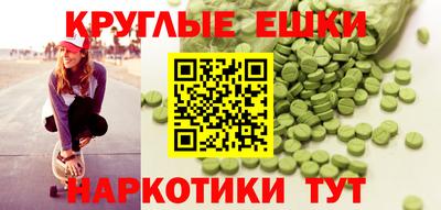 альфа пвп Севастополь