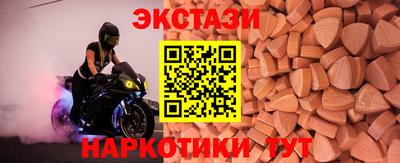 мяу мяу кристалл Свободный