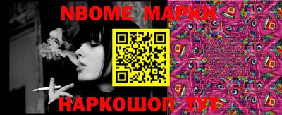 мяу мяу кристалл Свободный