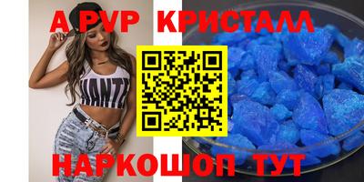 мяу мяу кристалл Свободный