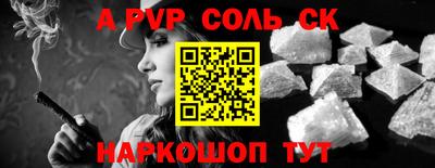 мяу мяу кристалл Свободный