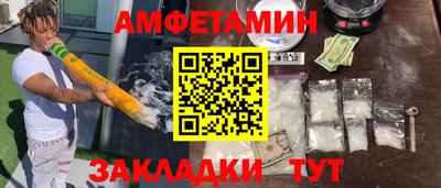 альфа пвп Севастополь