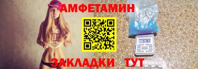 сатива Северобайкальск