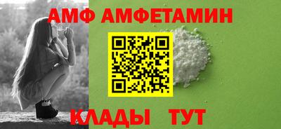 сатива Северобайкальск