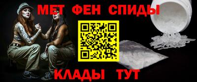 мяу мяу кристалл Свободный