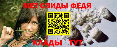 сатива Северобайкальск