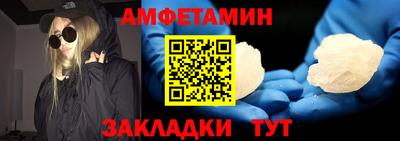 мяу мяу кристалл Свободный