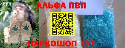 сатива Северобайкальск