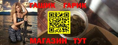 сатива Северобайкальск