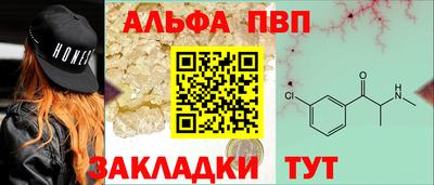 сатива Северобайкальск