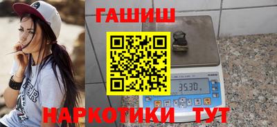 альфа пвп Севастополь