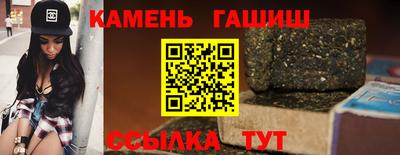альфа пвп Севастополь