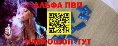 сатива Северобайкальск