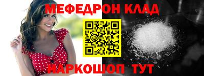 альфа пвп Севастополь