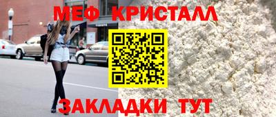 альфа пвп Севастополь