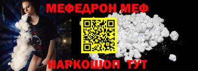 альфа пвп Севастополь