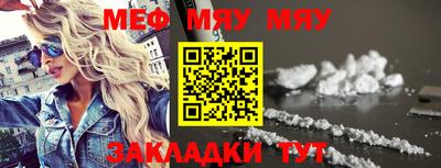 альфа пвп Севастополь