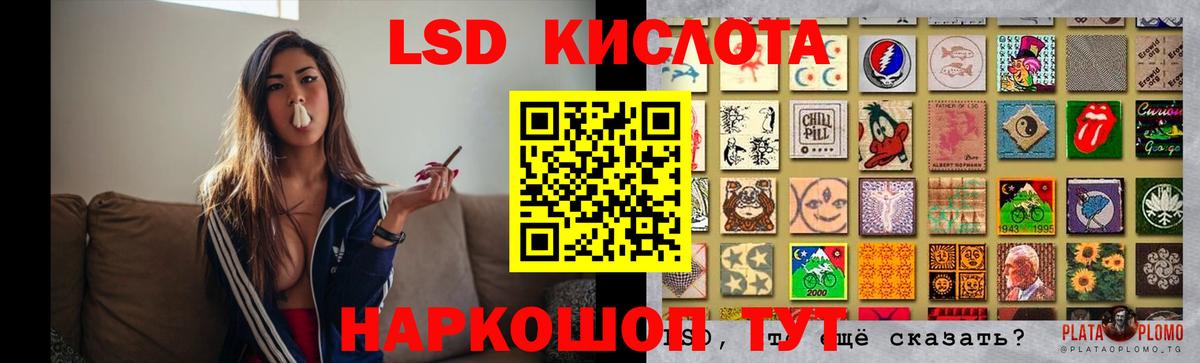 LSD-25 экстази кислота  Вход с VPN  Лсд 25 экстази кислота  Среднеуральск 