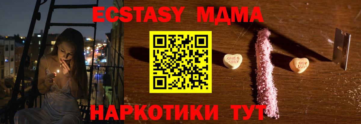 МДМА молли Среднеуральск
