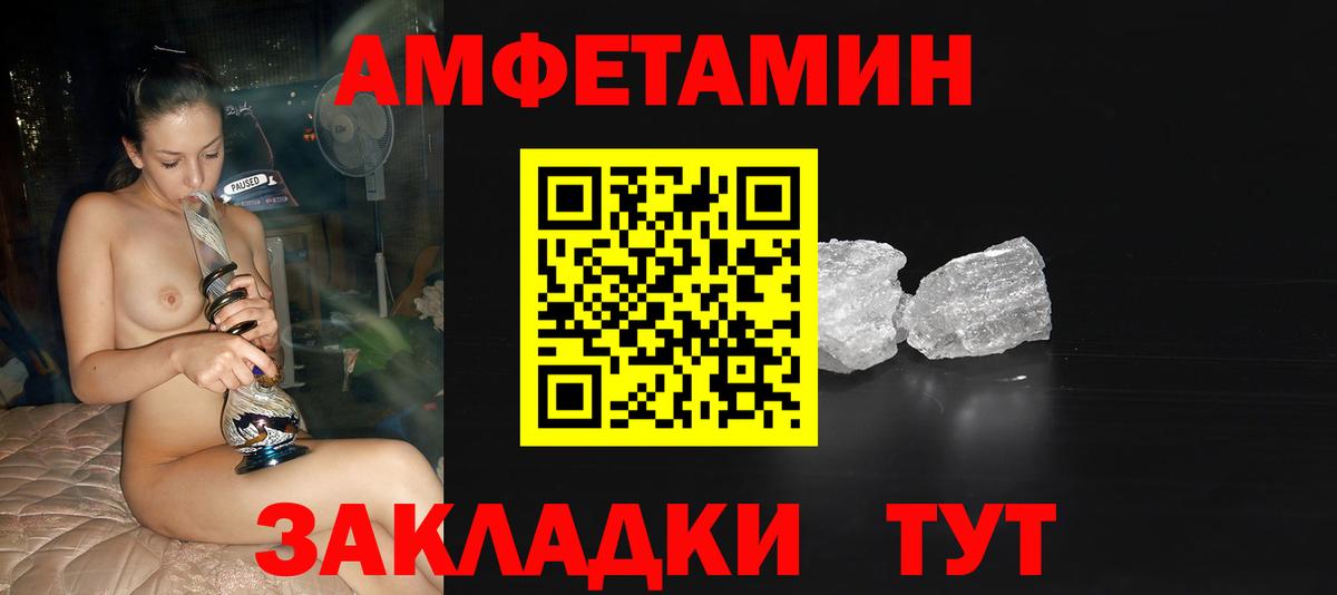 Метамфетамин винт  Вход с VPN  Среднеуральск 