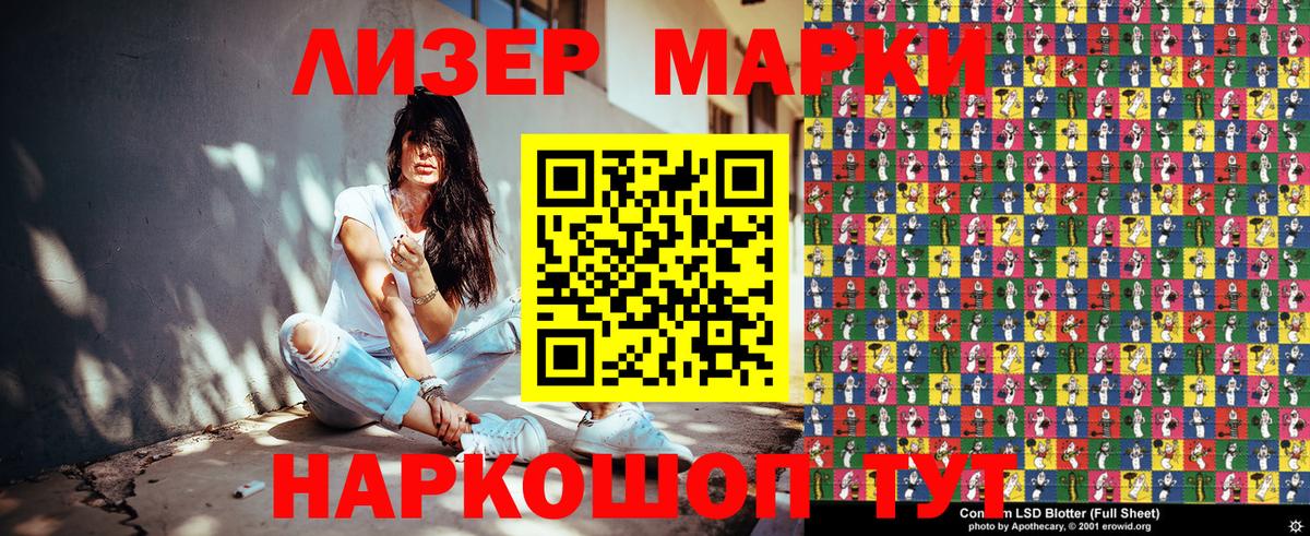 Марки 25I-NBOMe 1,5мг  Марки N-bome  Среднеуральск  Вход с VPN 