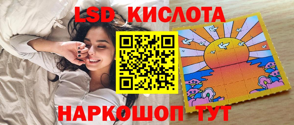 Наркотические марки 1,8мг Среднеуральск