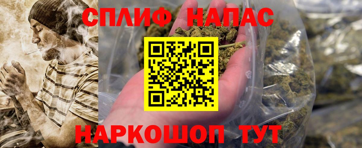 Среднеуральск  Марихуана Amnesia  Бошки марихуана VHQ  Марихуана план  Вход с VPN 