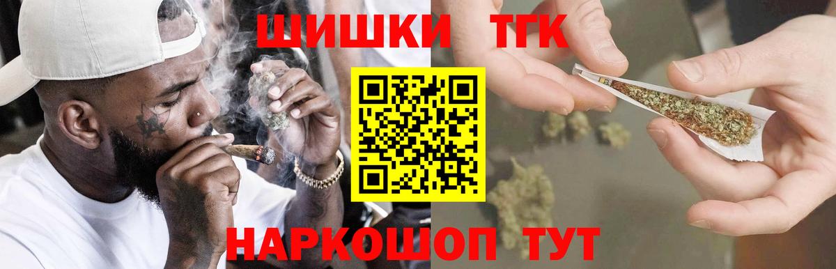 Шишки марихуана White Widow Среднеуральск